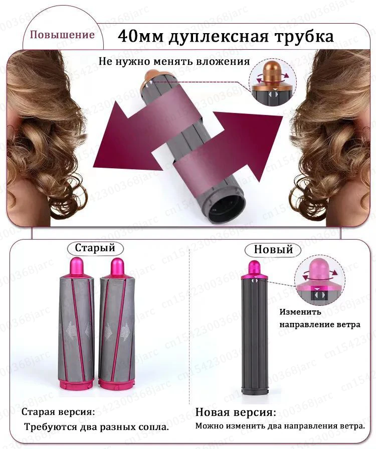 Upgraded Adapter Hair Dryer Curling Automatic Curling Nozzle SenCiCiMen X13 Super Hair Dryer Accessories Cylinder Comb Nozzles - Image 33